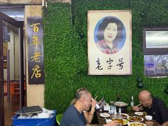 -西关回头馆(西关美食街店)