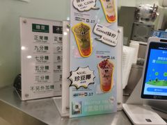 -1点点(中山门大街店)