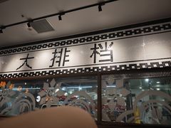 -稻香(汉街店)