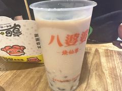 -八婆婆烧仙草(中山路店)