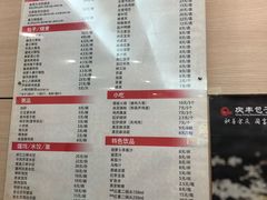 菜单-庆丰包子铺(望京广顺店)