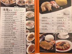 -盛记粥面(佐敦店)