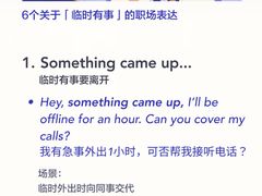 -环亚琅文现代英语·青少·雅思托福·成人英语