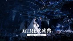 点击看大图 -曼格纳婚礼艺术中心(张江店)