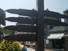 -铁道游击队纪念馆