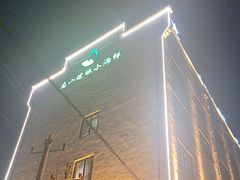 -健眺小海鲜(临海后山店)