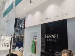 -福奈特洗衣洗鞋(宝华广场店)
