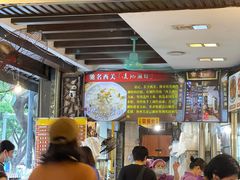 -凌记(泮塘路店)