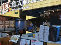 -get pizza意大利餐厅(凯德MALL店)