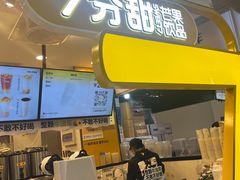 -7分甜(栖霞万谷慧店)