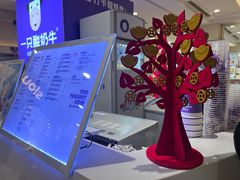 -一只酸奶牛(百联南岸上海城店)