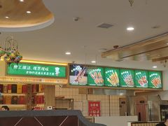 -直隶安家罩饼(复兴路店)