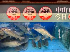 -淘米捞·米汤脆鲩鱼火锅(福田皇岗店)