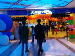 android_upload_pic-大玩家(大连高新万达店)