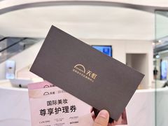 -天虹购物中心(深圳龙华店)