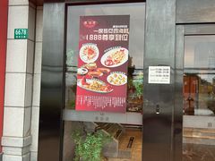 -宴周康·精致江浙菜(周浦店)