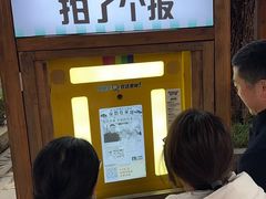 -杭州宋城