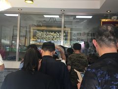 -清真·二嫂子煎饼果子(鼓楼旗舰形象店)