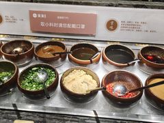 -湊湊火锅·茶憩(石家庄万象城店)