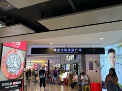 -皇庭广场(福华三路店)