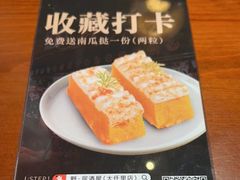 -野居酒屋(大仟里店)