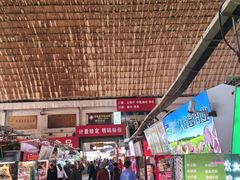 -大连熟食品交易中心