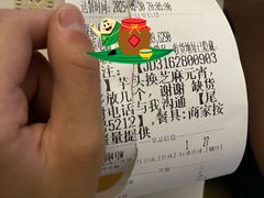 -鲜芋仙(常州吾悦国际广场店)