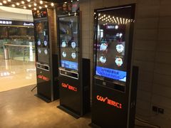 -CGV影城(黄河道ScreenX店)