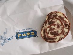 陨石蛋糕-读酥世家(古方路店)