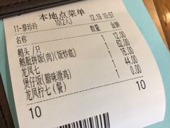 -新世界餐厅(万达店)