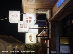 -老渔家鲜鱼轩(南浦横街店)