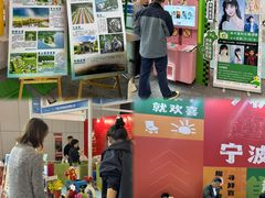 -宁波国际会展中心