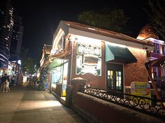 -中山路壹号传奇club·啤酒花园餐厅