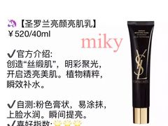 -SAINT LAURENT(海港城店)