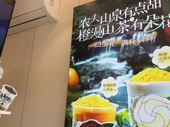 -书亦烧仙草(锦城学院店)