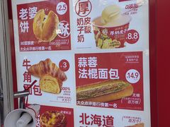 -味多美蛋糕(洋桥店)