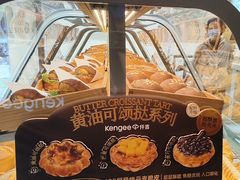 -仟吉·ART FARM主题店(菱角湖万达店)