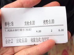 -台湾味正点车轮饼可丽饼(南禅寺店)