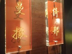 -七彩云南庆沣祥茶庄(金融街店)