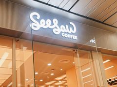 门面-Seesaw Coffee(武商MALL·武广店)