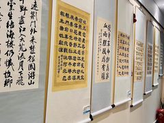 -秦汉胡同书法国画古筝围棋书院(漕宝日月光分馆)