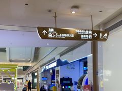 -天河领展广场