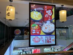 -吉野家(锦辉商城黄河路店)
