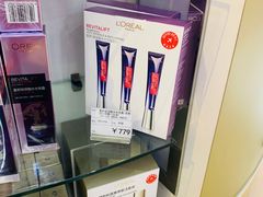 -国药中服免税(北京坊店)