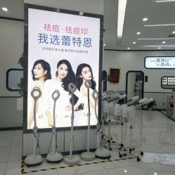 -蕾特恩专业祛痘国际连锁