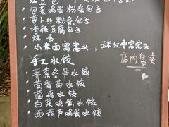 -然一素食餐厅(马利来广场店)