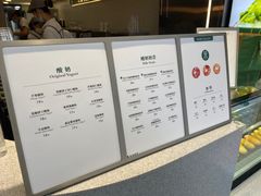 -茉酸奶(春熙路店)