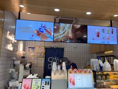 -茶百道(金科乐方店)