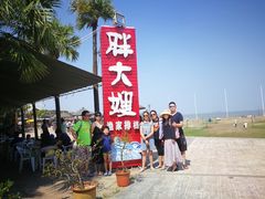 -胖大嫂渔家排档·全海景餐厅(渔村店)