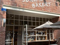 -佐敦面包铺·JORDAN BAKERY